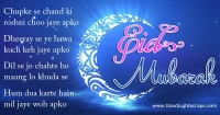 Eid-1